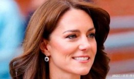 凯特王妃朋友爆料视频