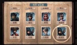 第五人格玩家爆料视频,爆料视频中的惊天内幕