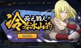 高招忍战小樱爆料视频大全,揭秘动漫女神的幕后故事