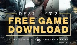 命运2最新爆料下载,神秘势力崛起，命运之战一触即发！