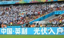 世界杯娱乐爆料是真的吗,真相揭秘，是真是假？