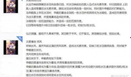 申鹤技能最新爆料,冰封千里，仙韵再现